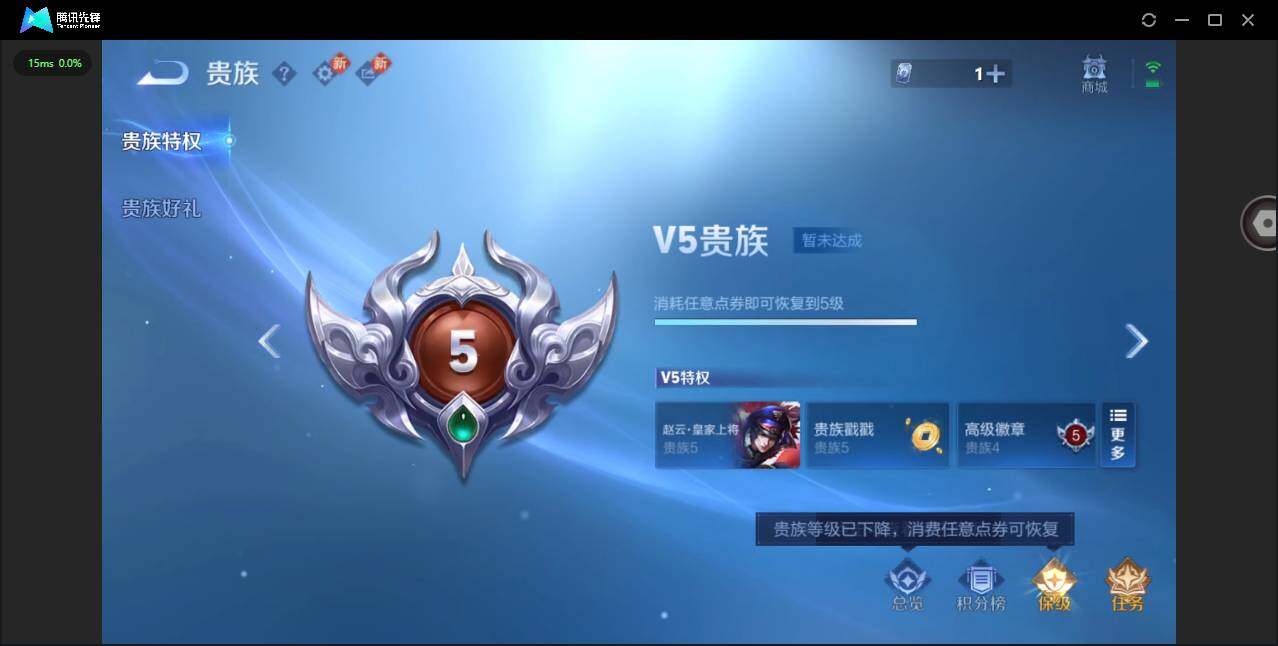 WZCMW453269王者荣耀账号详情图15