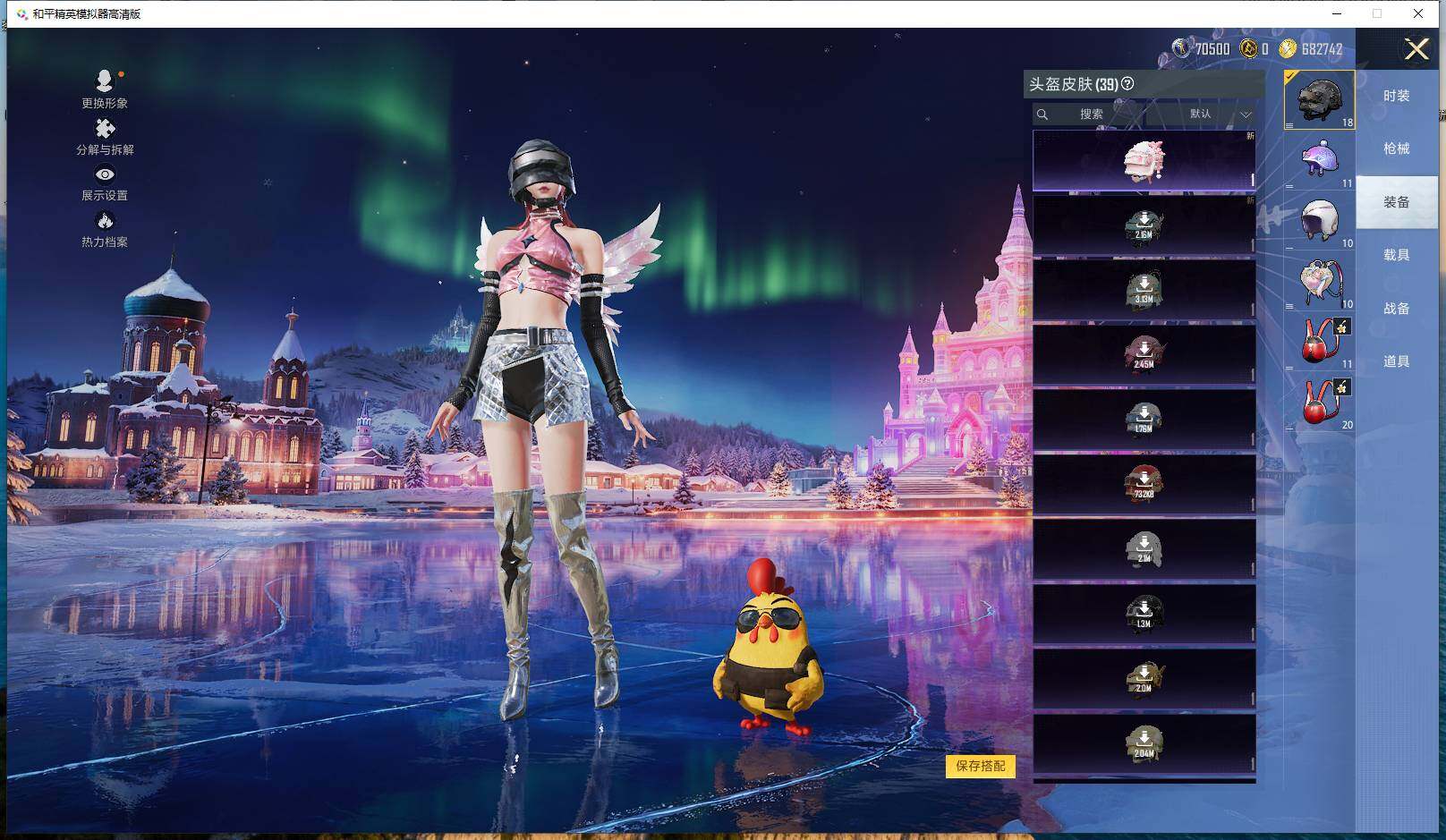 WZCMW453269王者荣耀账号详情图20