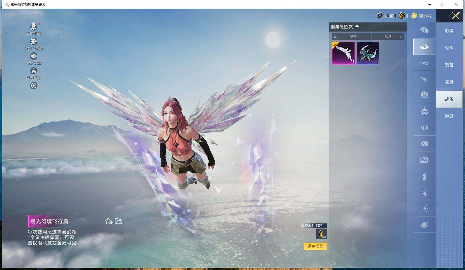 WZCMW453269王者荣耀账号详情图23