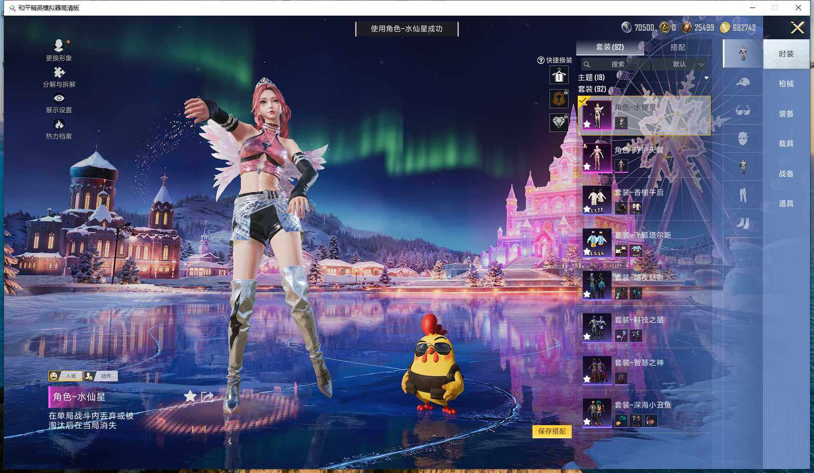 WZCMW453269王者荣耀账号详情图18