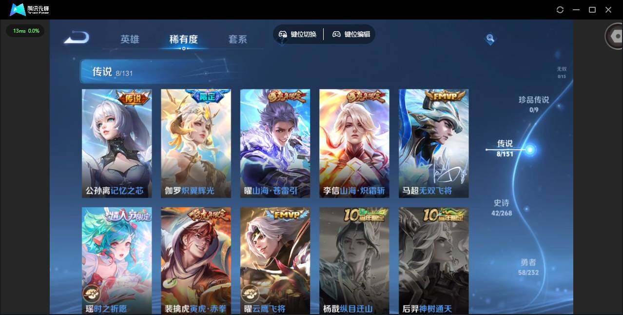 WZQM453091王者荣耀账号详情图8