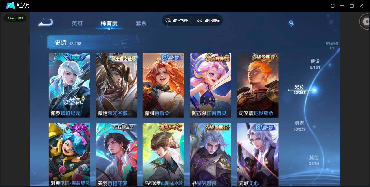 WZQM453091王者荣耀账号详情图10