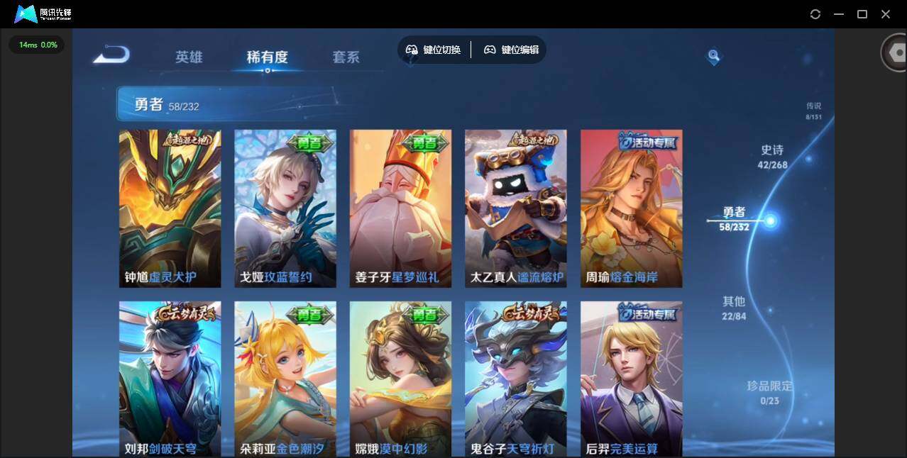 WZQM453091王者荣耀账号详情图11