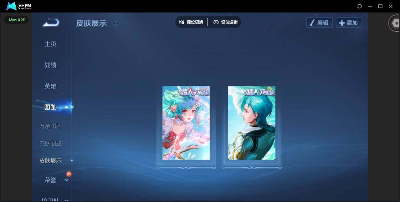 WZQM453091王者荣耀账号详情图6