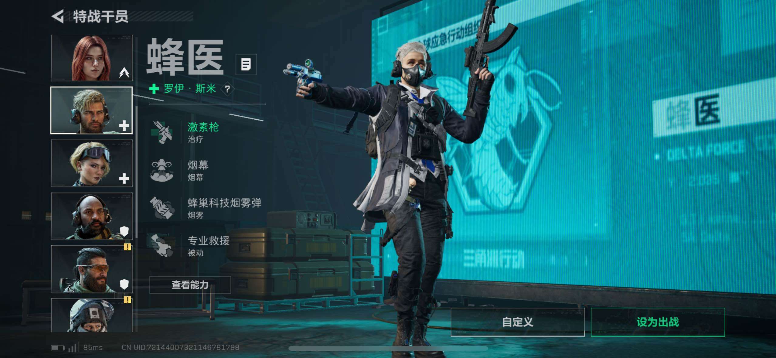 SJZCMW411755三角洲行动账号详情图17 SJZCMW411755三角洲行动账号详情图17