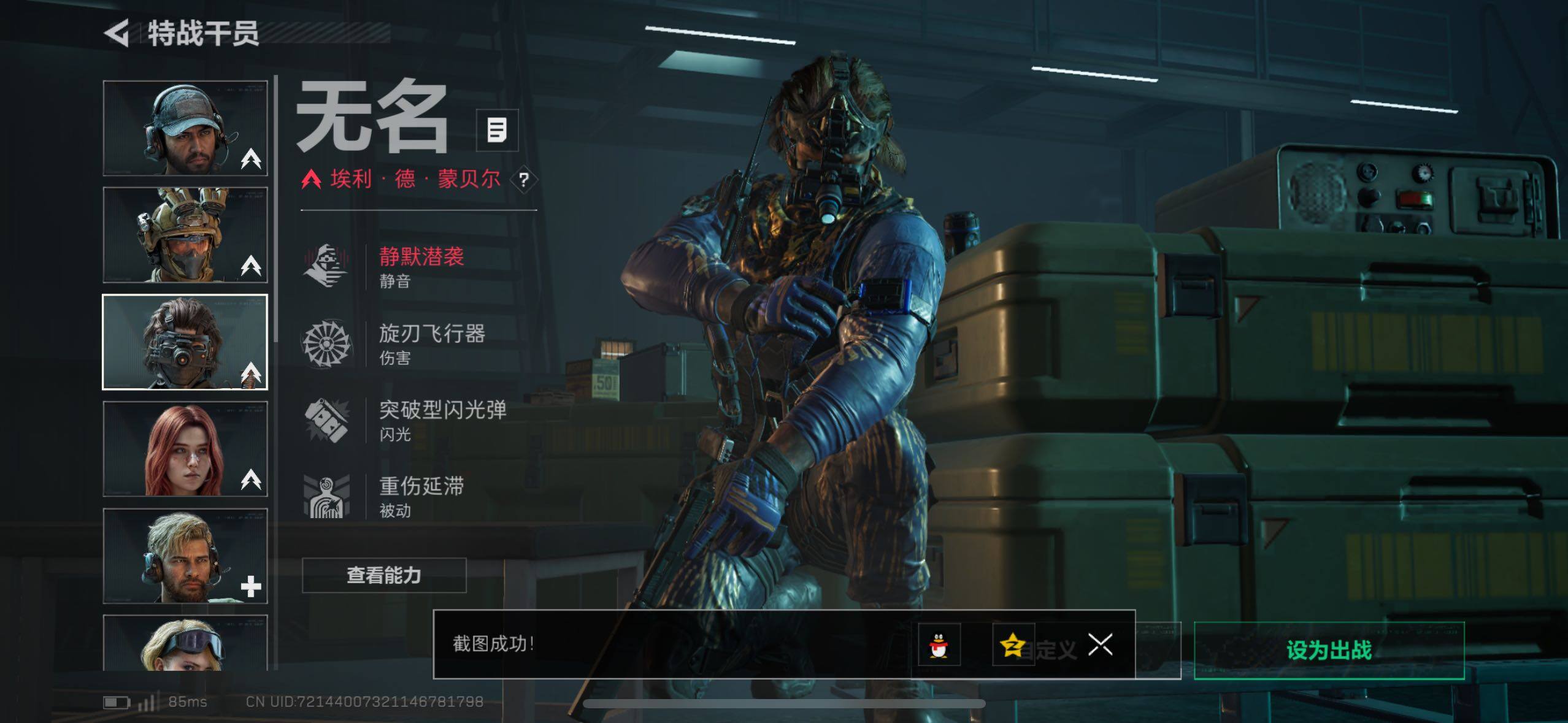 SJZCMW411755三角洲行动账号详情图16 SJZCMW411755三角洲行动账号详情图16