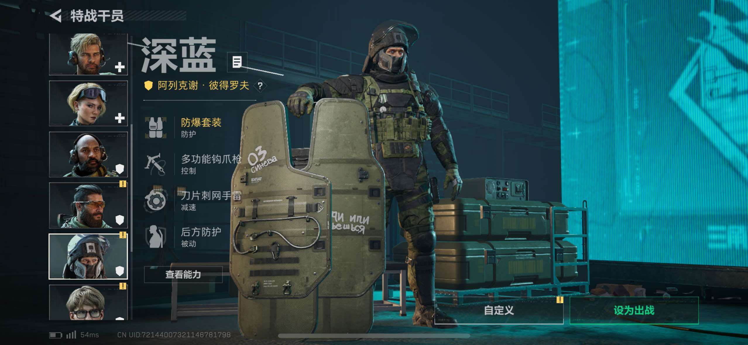 SJZCMW411755三角洲行动账号详情图5 SJZCMW411755三角洲行动账号详情图5