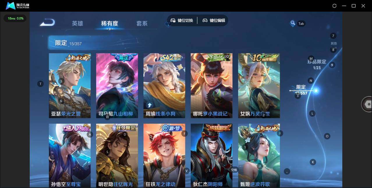 WZCMW453296王者荣耀账号详情图10