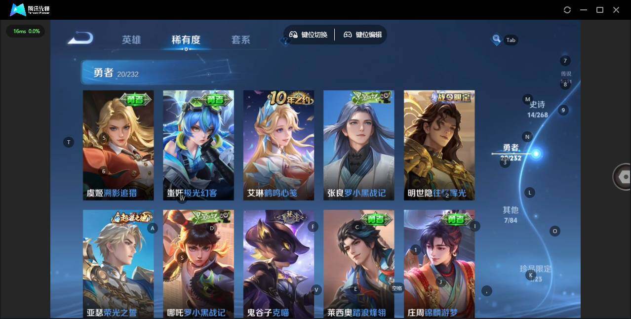 WZCMW453296王者荣耀账号详情图11