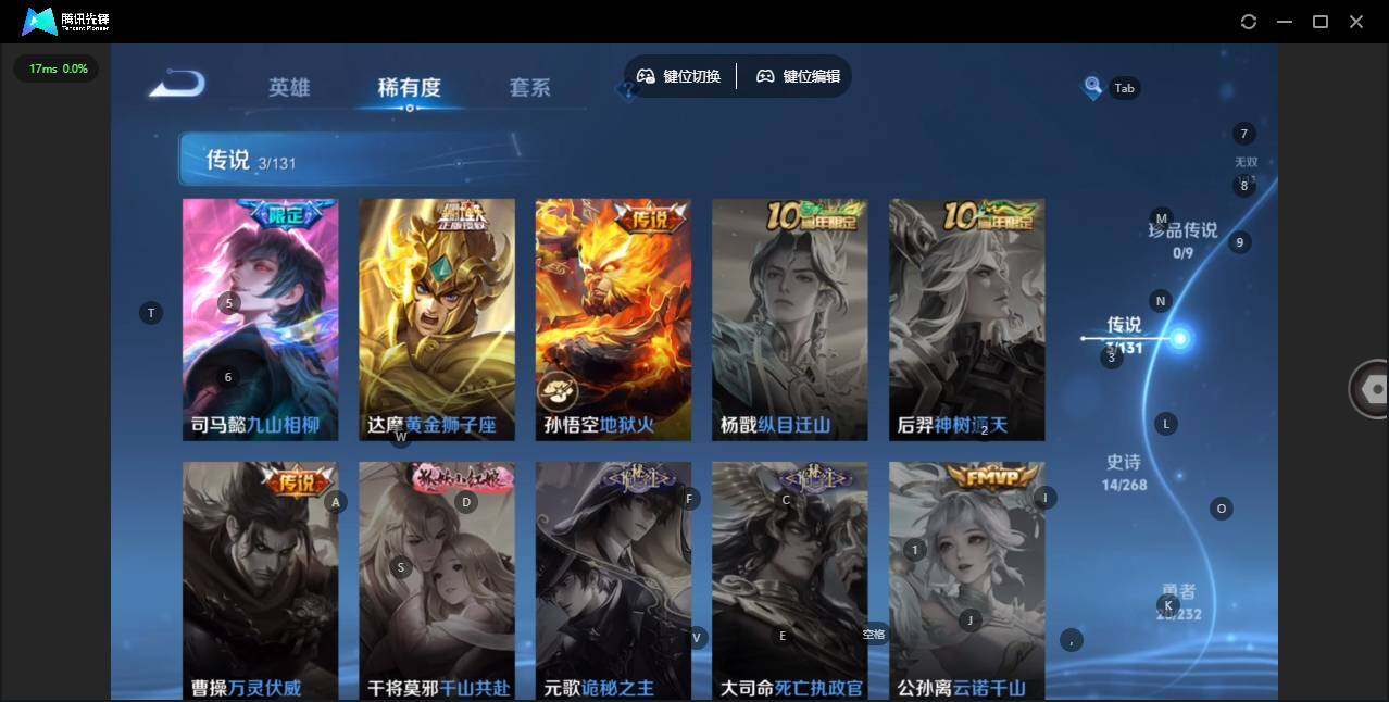 WZCMW453296王者荣耀账号详情图6