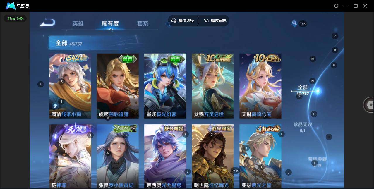 WZCMW453296王者荣耀账号详情图12