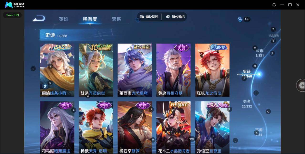 WZCMW453296王者荣耀账号详情图13