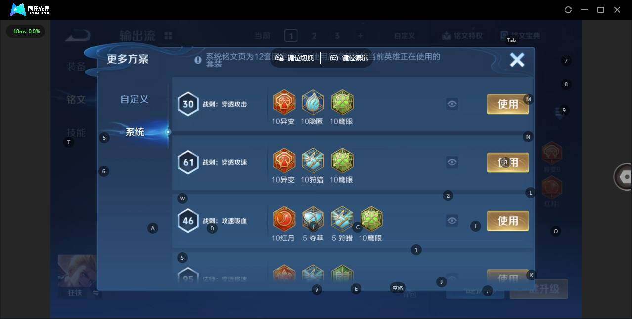 WZCMW453296王者荣耀账号详情图15