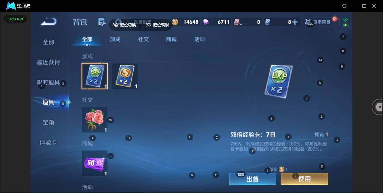 WZCMW453296王者荣耀账号详情图16