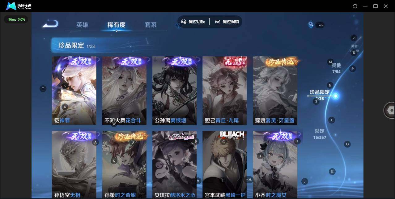 WZCMW453296王者荣耀账号详情图9