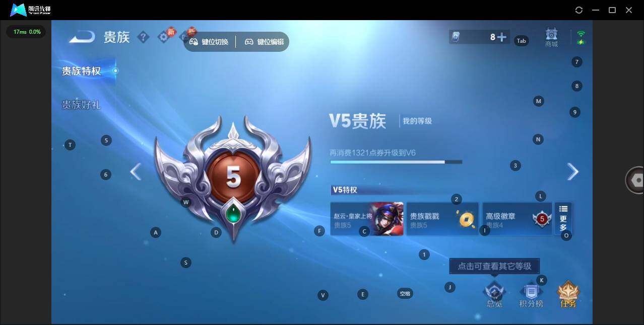 WZCMW453296王者荣耀账号详情图17