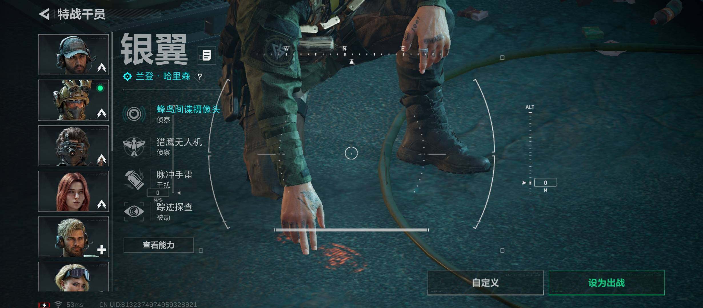 SJZCMW431050三角洲行动账号详情图8 SJZCMW431050三角洲行动账号详情图8