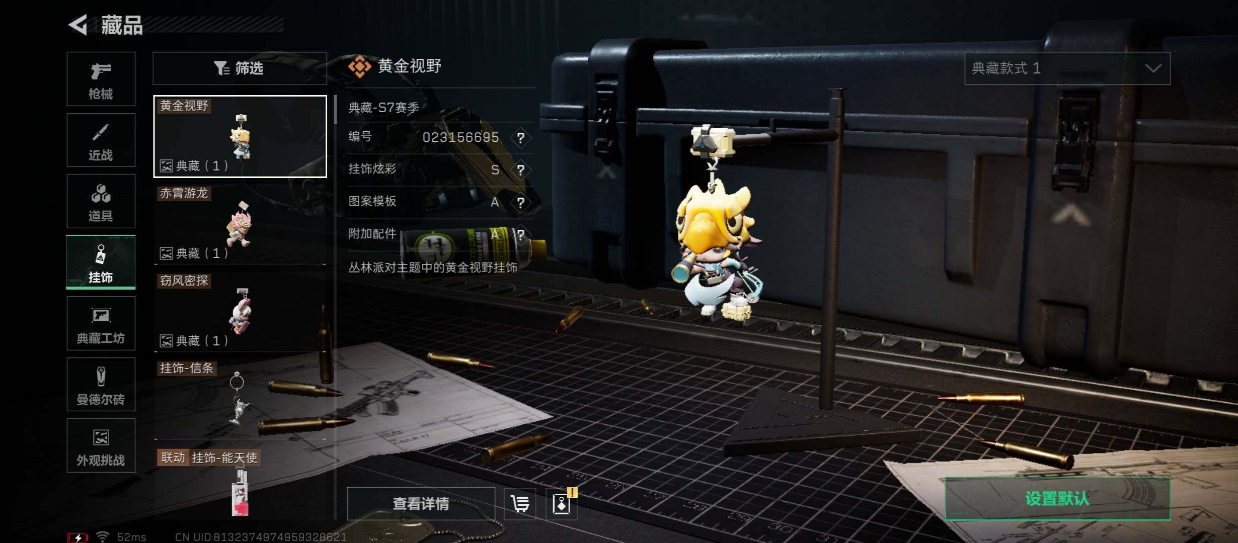 SJZCMW431050三角洲行动账号详情图14 SJZCMW431050三角洲行动账号详情图14