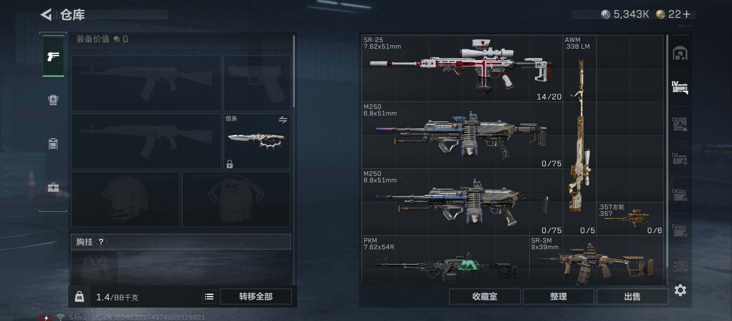 SJZCMW431050三角洲行动账号详情图18 SJZCMW431050三角洲行动账号详情图18