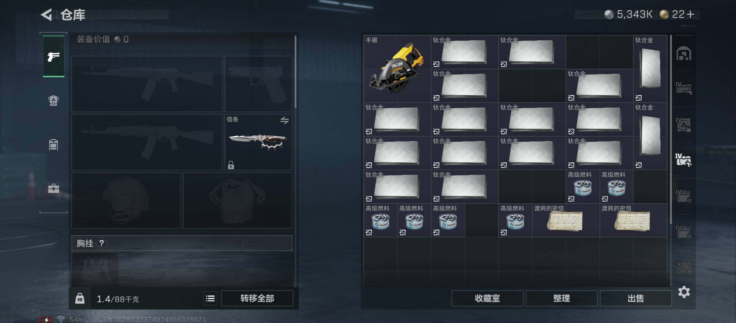 SJZCMW431050三角洲行动账号详情图20 SJZCMW431050三角洲行动账号详情图20