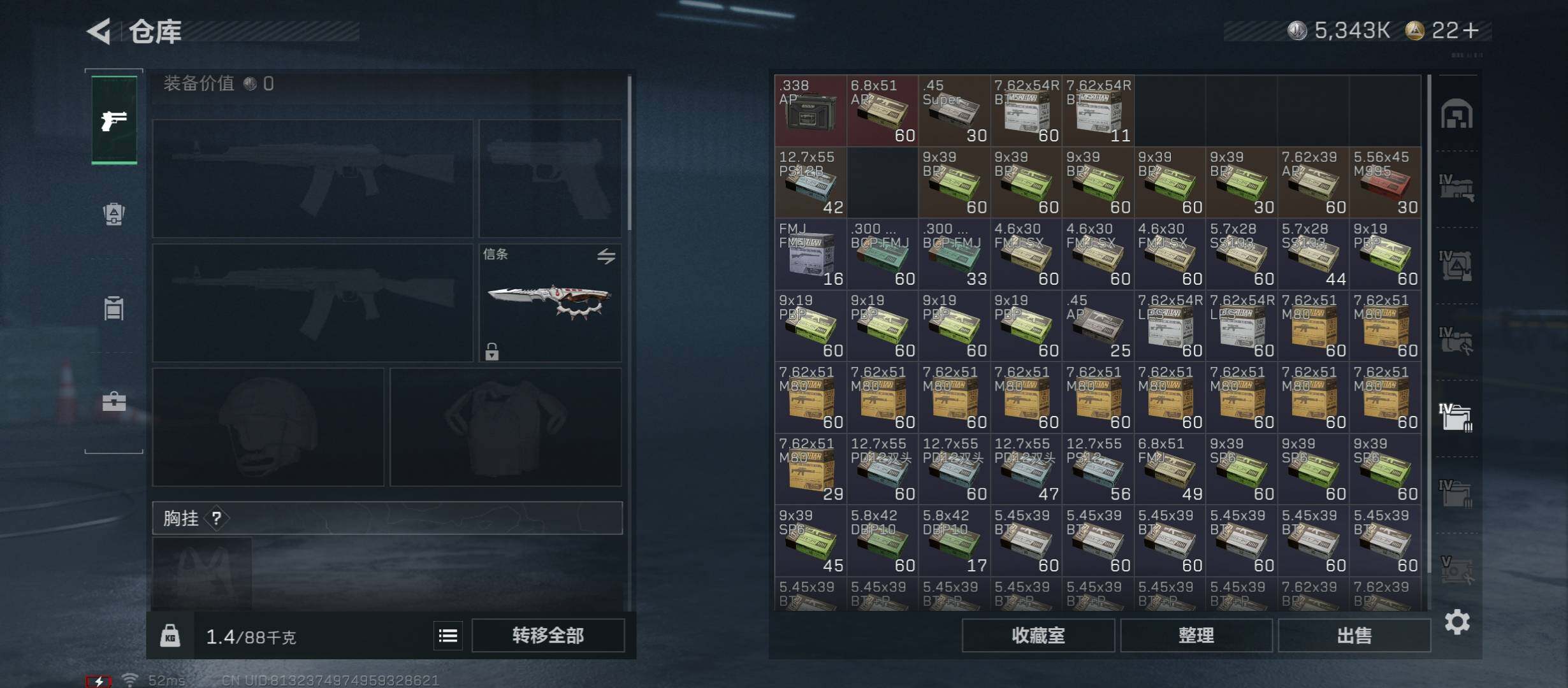 SJZCMW431050三角洲行动账号详情图21 SJZCMW431050三角洲行动账号详情图21