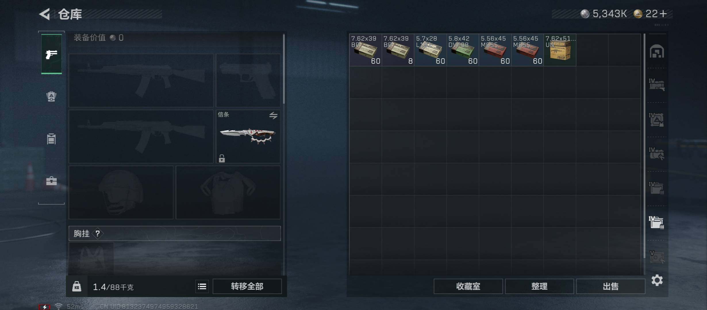 SJZCMW431050三角洲行动账号详情图22 SJZCMW431050三角洲行动账号详情图22