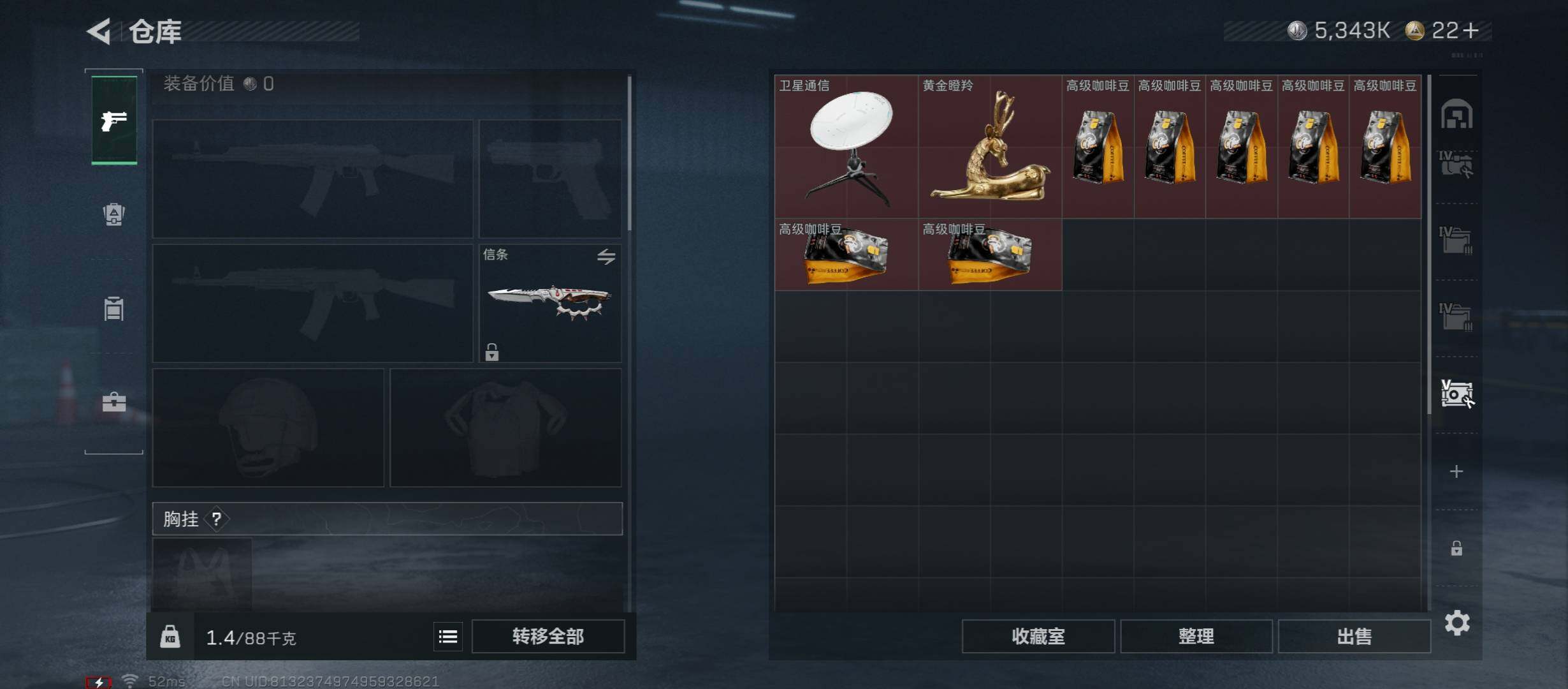 SJZCMW431050三角洲行动账号详情图23 SJZCMW431050三角洲行动账号详情图23