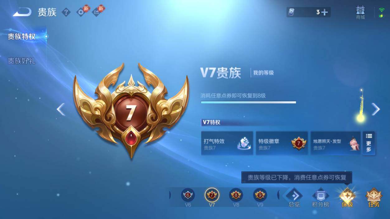 WZCMW463878王者荣耀账号详情图15