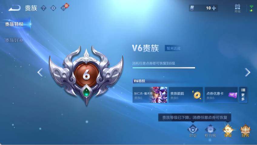 WZLX462985王者荣耀账号详情图13