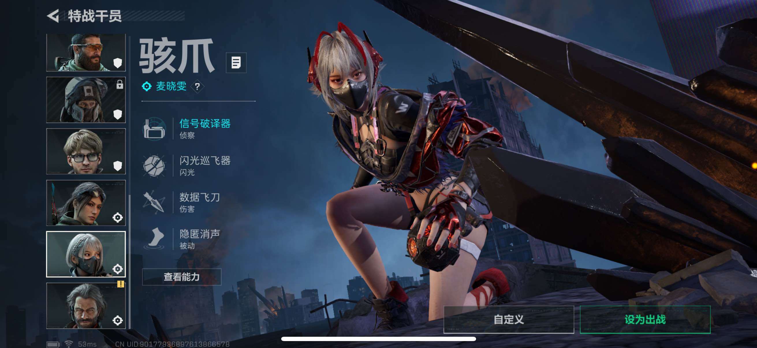 SJZCMW411759三角洲行动账号详情图6 SJZCMW411759三角洲行动账号详情图6