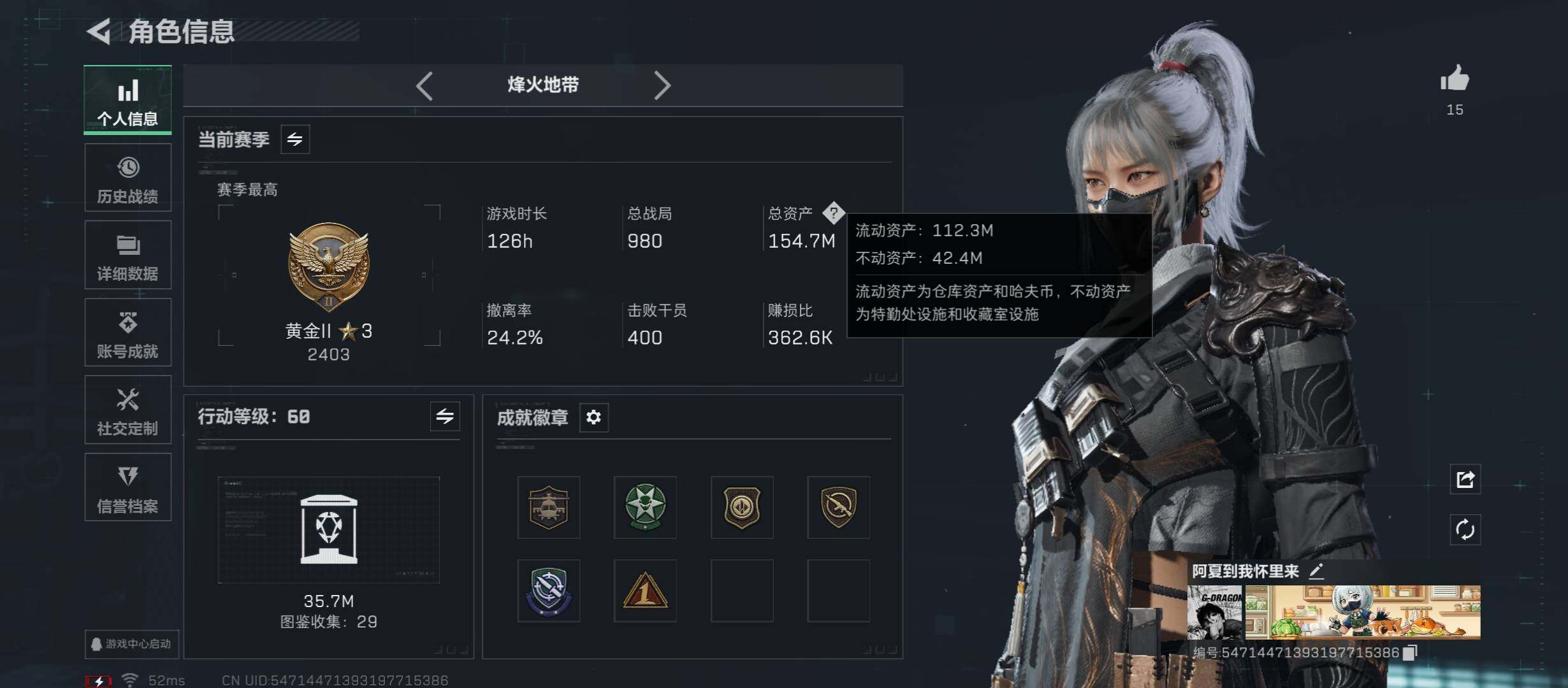 SJZCMW431053三角洲行动账号详情图3 SJZCMW431053三角洲行动账号详情图3