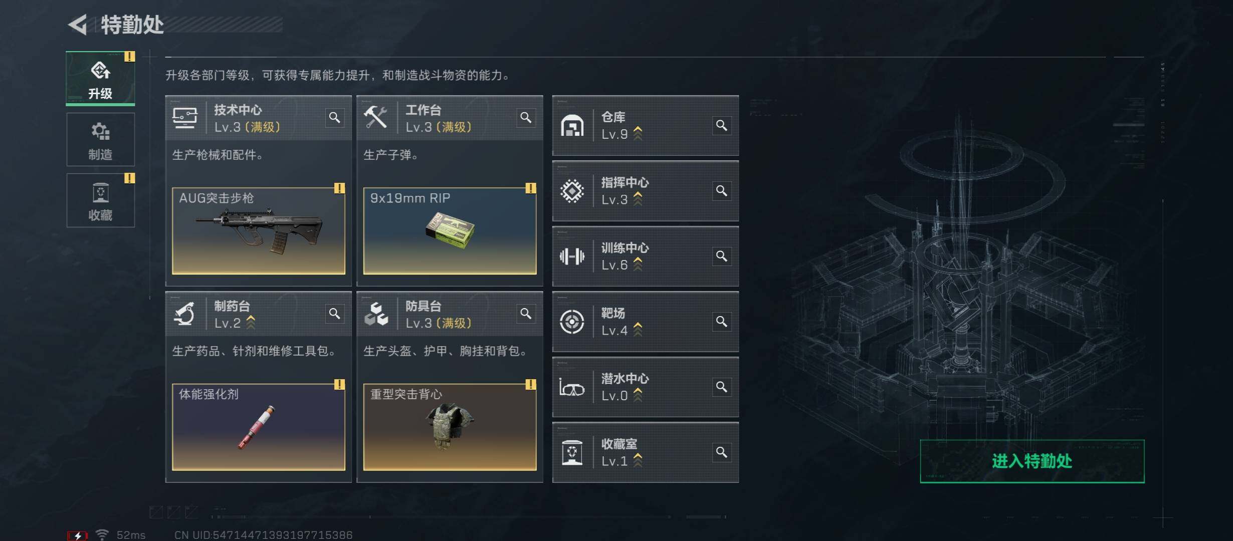 SJZCMW431053三角洲行动账号详情图4 SJZCMW431053三角洲行动账号详情图4