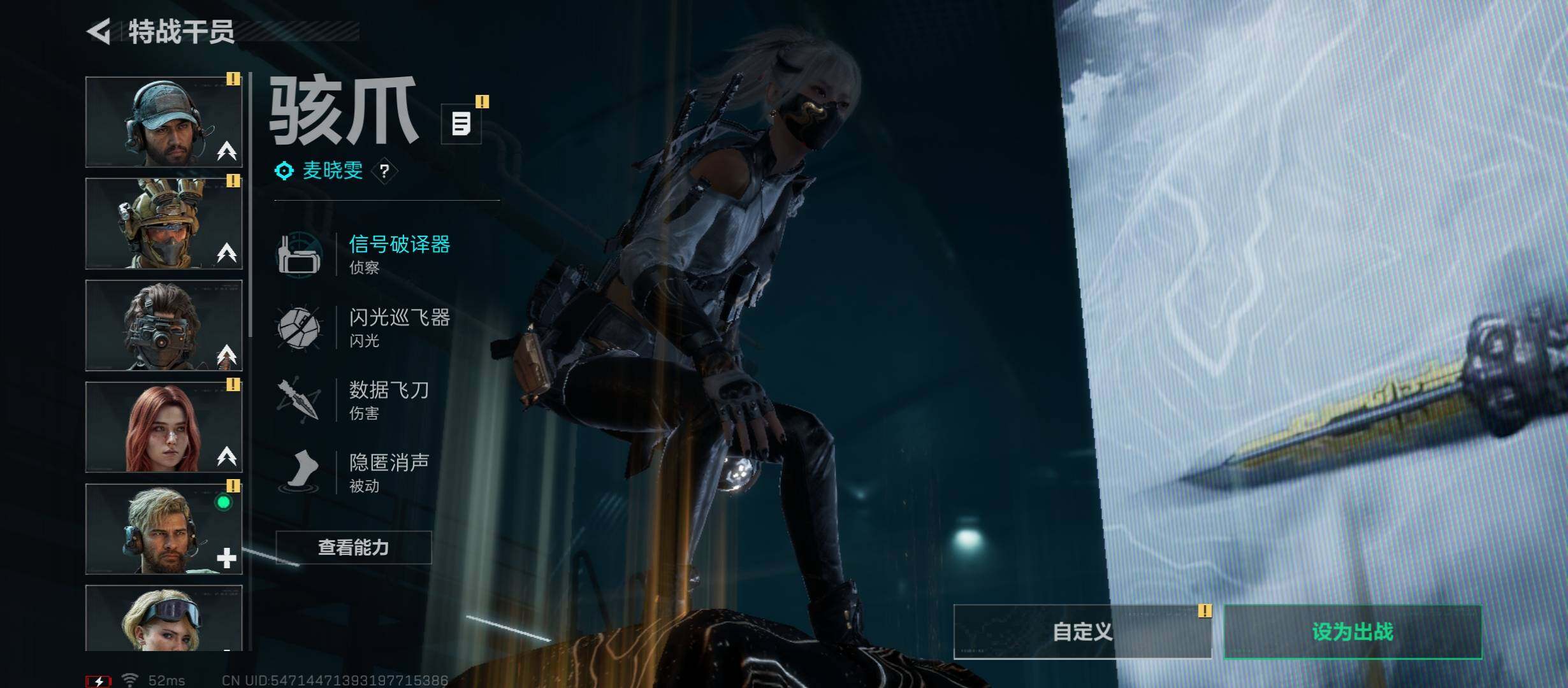 SJZCMW431053三角洲行动账号详情图9 SJZCMW431053三角洲行动账号详情图9