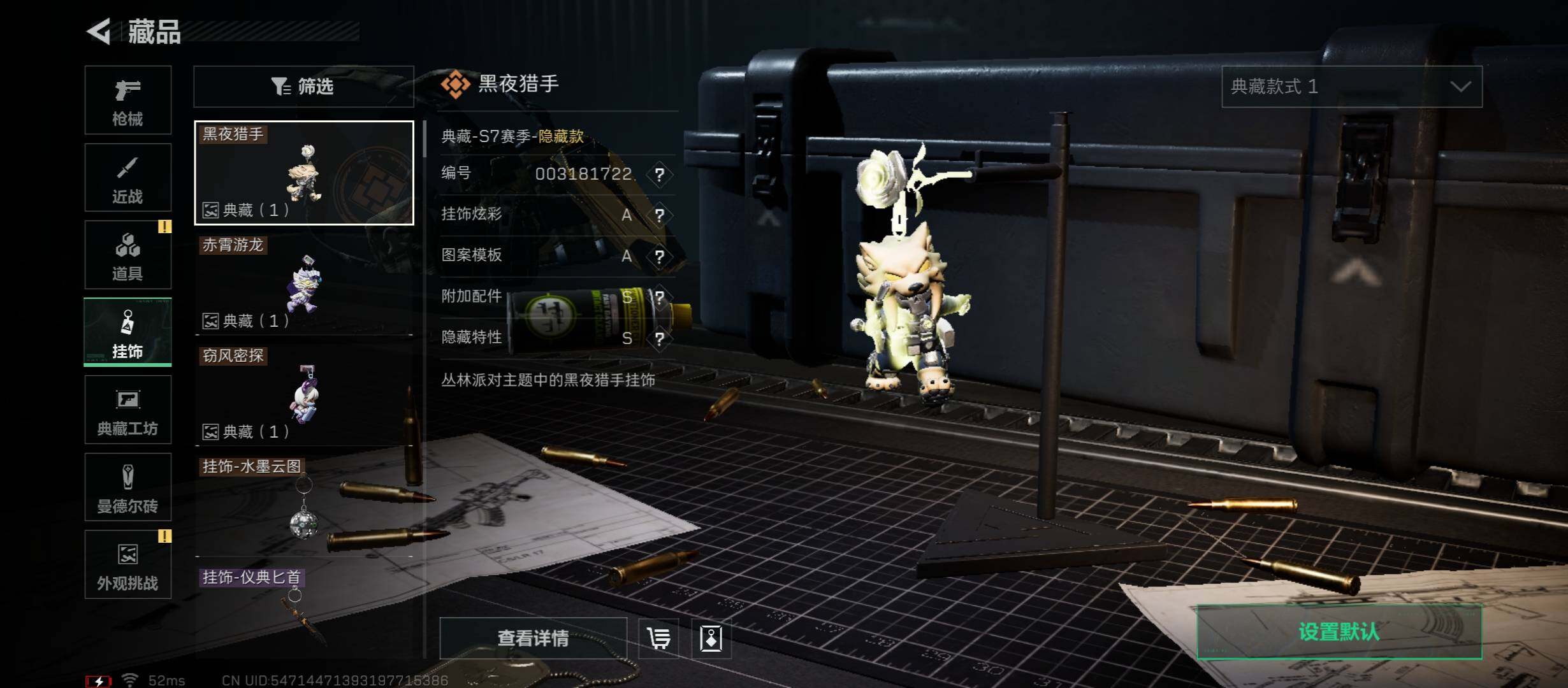 SJZCMW431053三角洲行动账号详情图14 SJZCMW431053三角洲行动账号详情图14