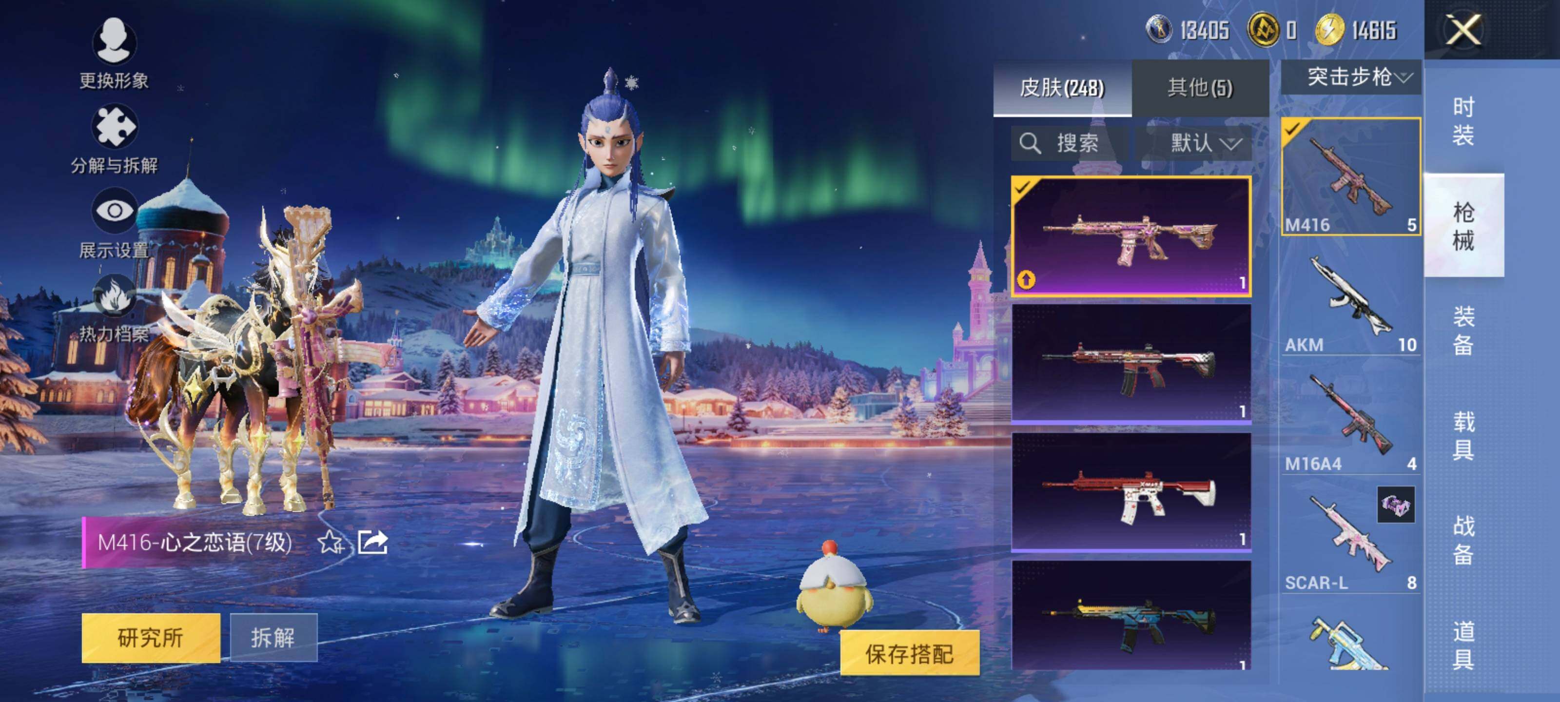 HPCMW463784和平精英账号详情图12