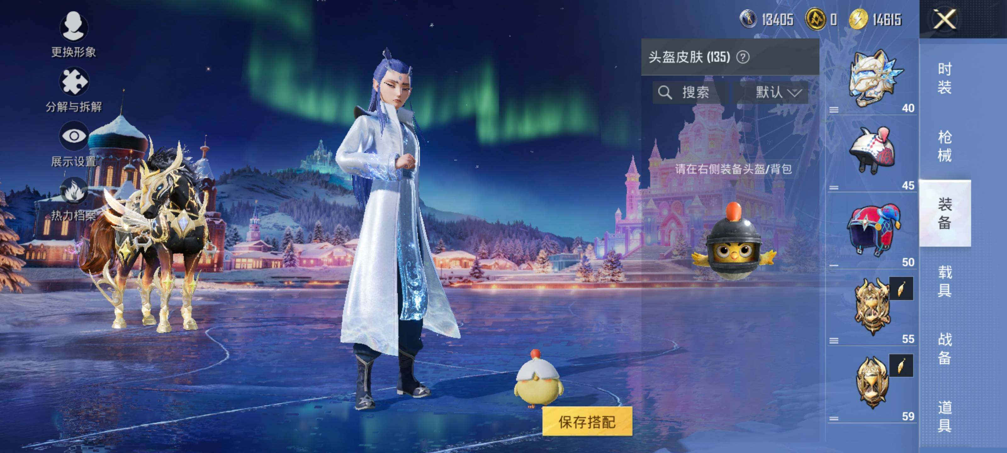 HPCMW463784和平精英账号详情图13