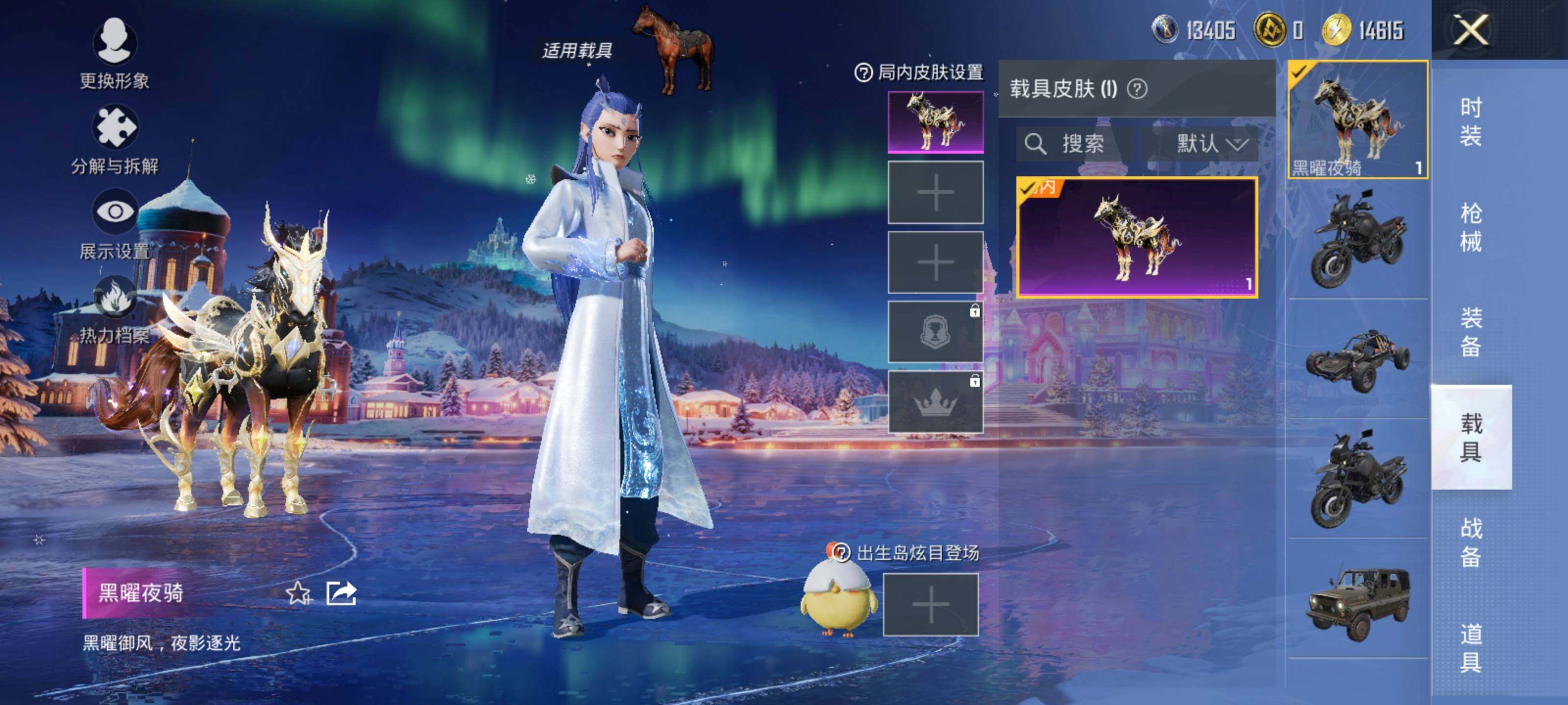 HPCMW463784和平精英账号详情图14