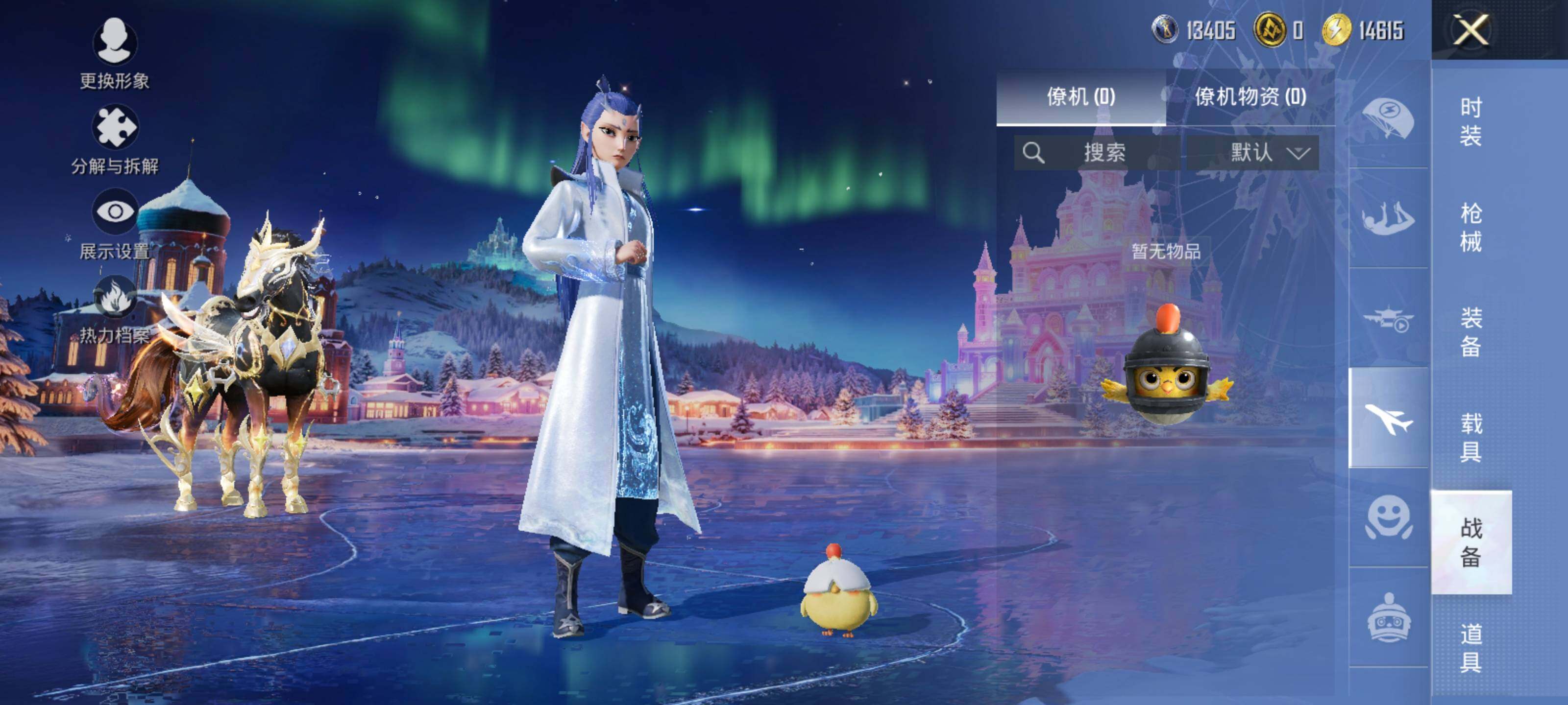 HPCMW463784和平精英账号详情图16