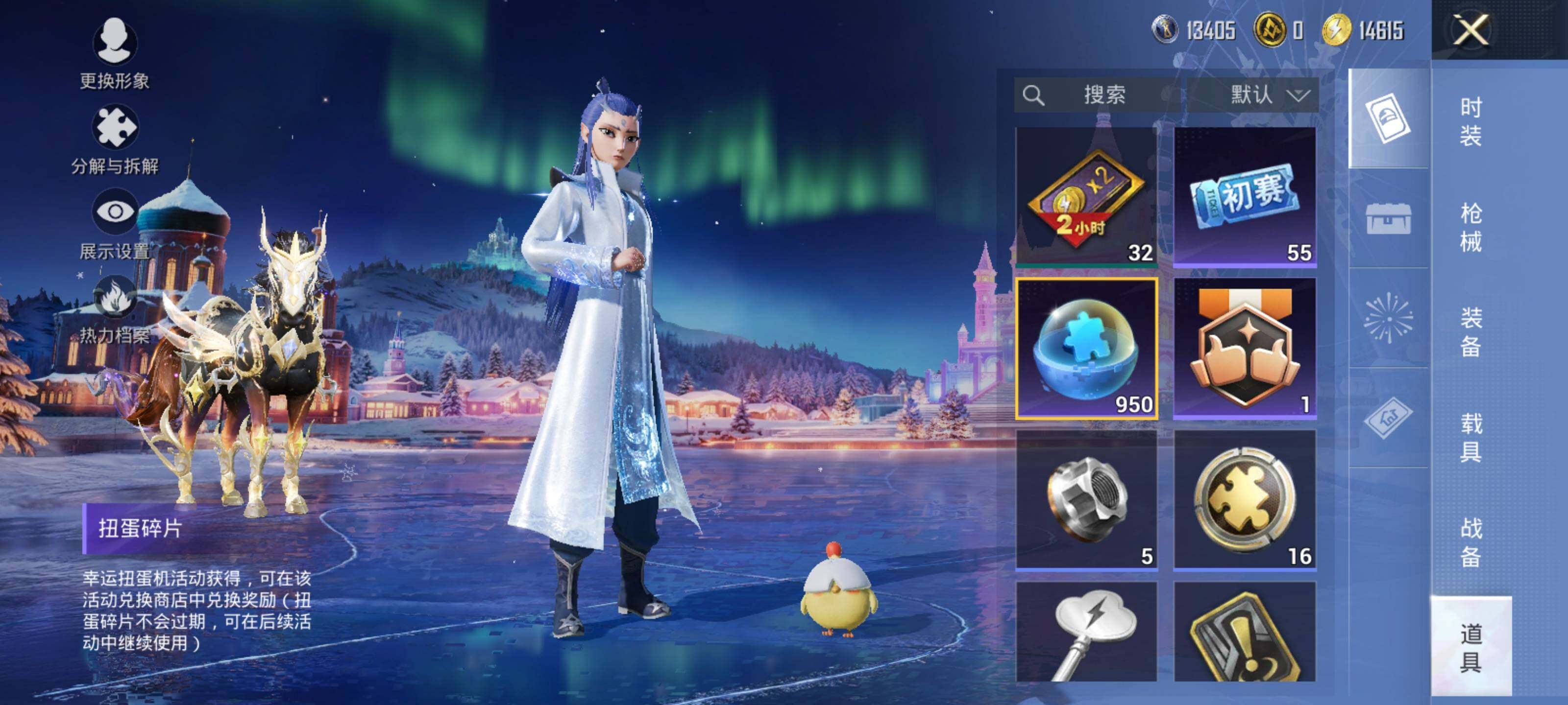 HPCMW463784和平精英账号详情图17