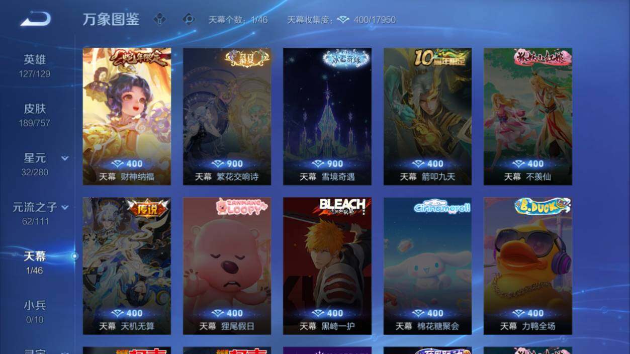 WZCMW462902王者荣耀账号详情图8