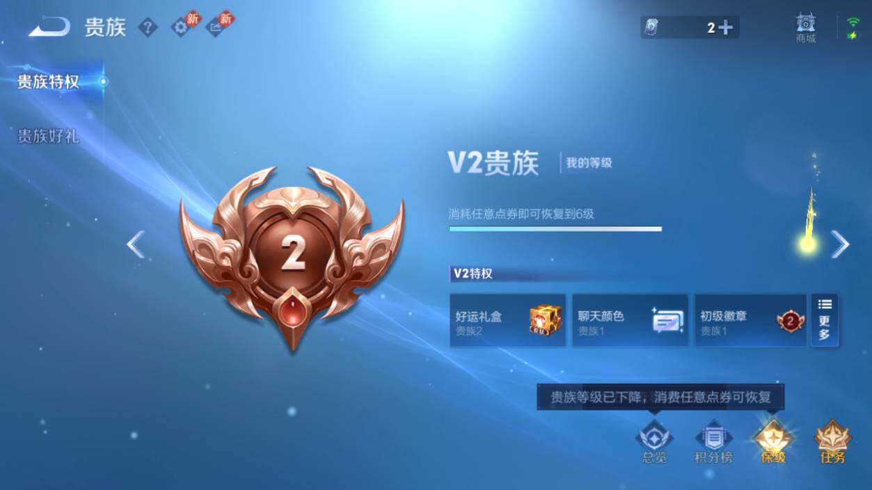 WZCMW462902王者荣耀账号详情图13