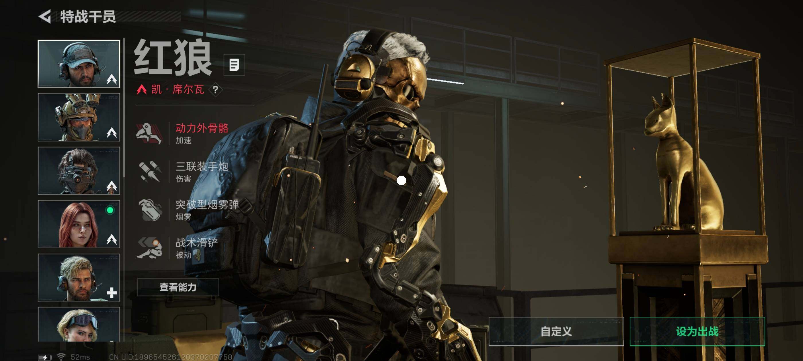 SJZCMW411788三角洲行动账号详情图10