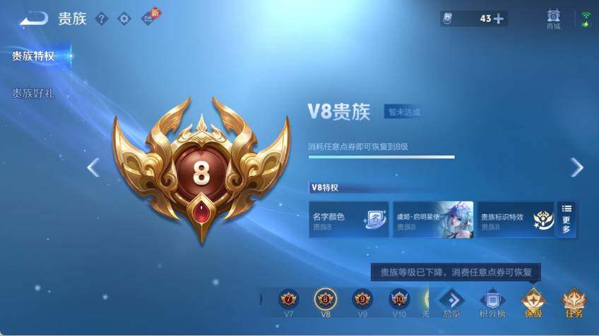 WZLX463577王者荣耀账号详情图14 WZLX463577王者荣耀账号详情图14