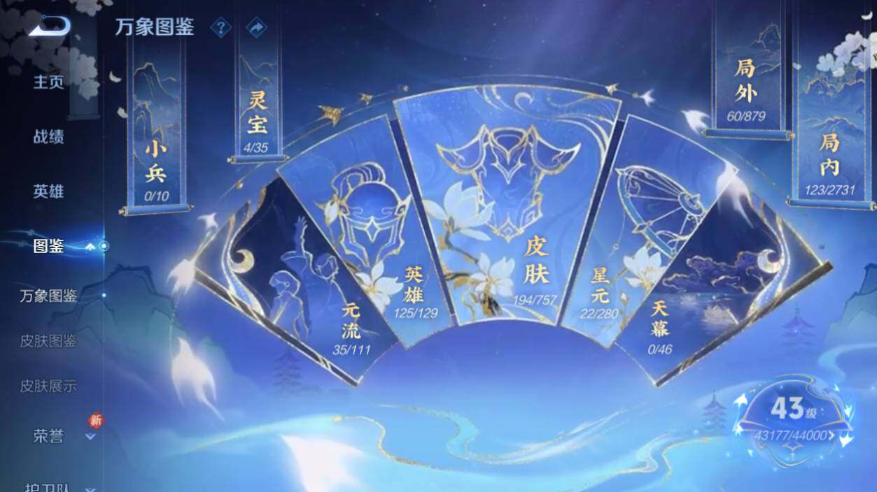 WZCMW463322王者荣耀账号详情图7