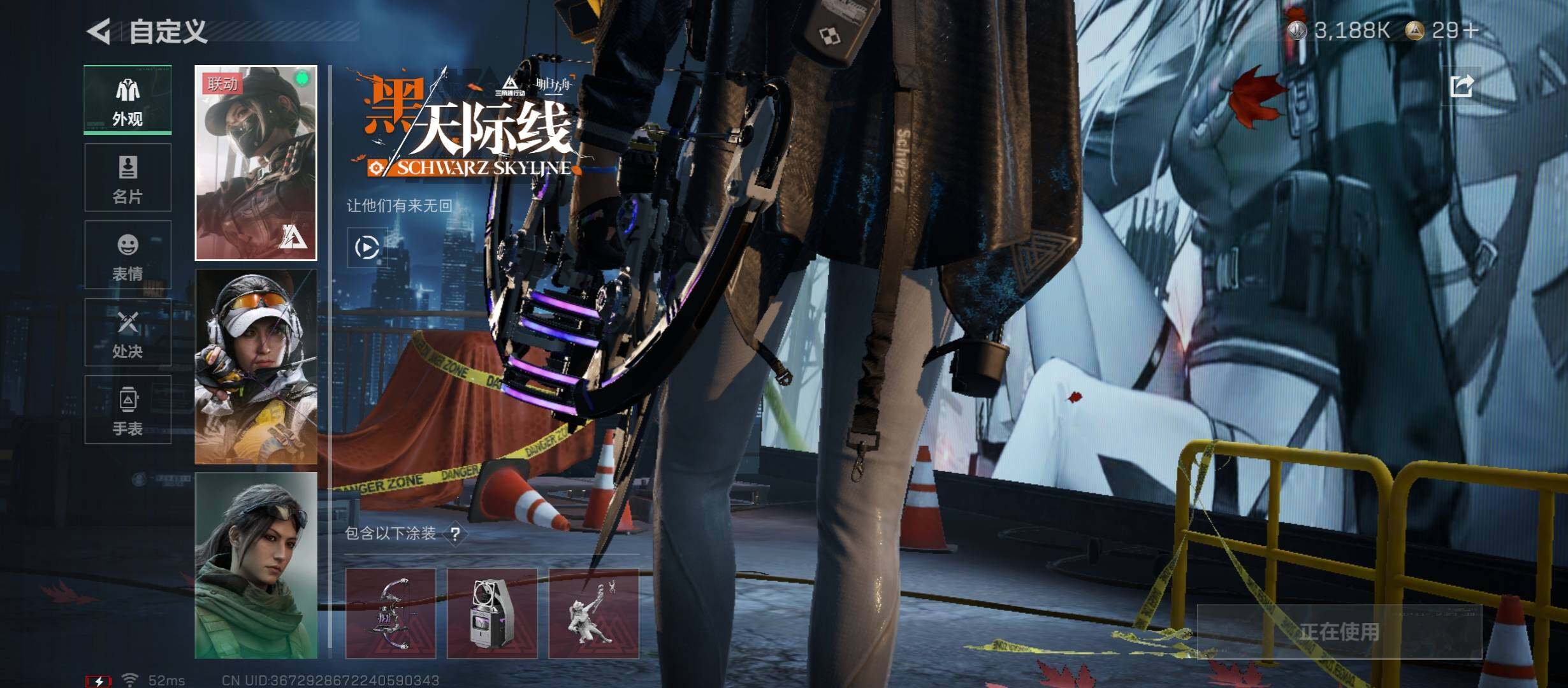 SJZCMW431052三角洲行动账号详情图6