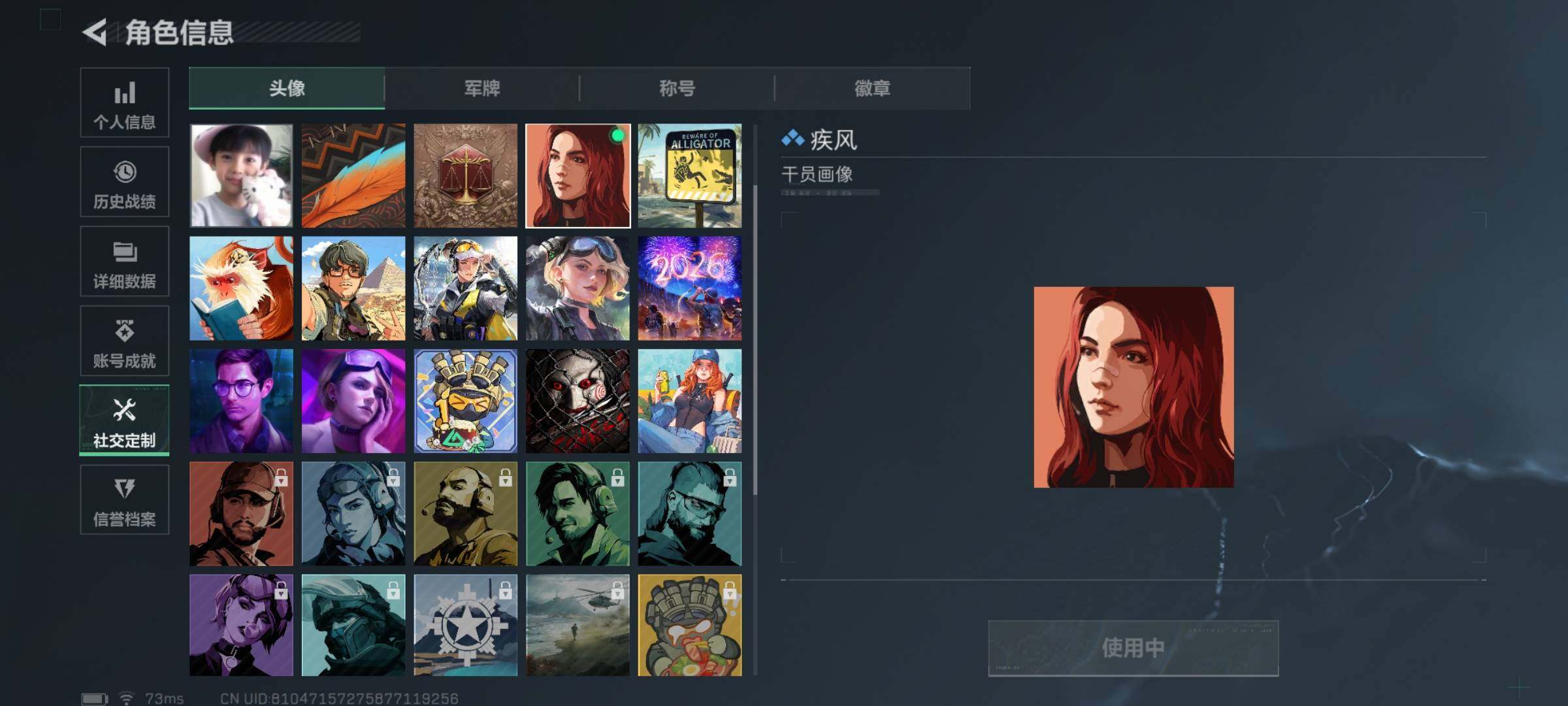 SJZEY412940三角洲行动账号详情图5