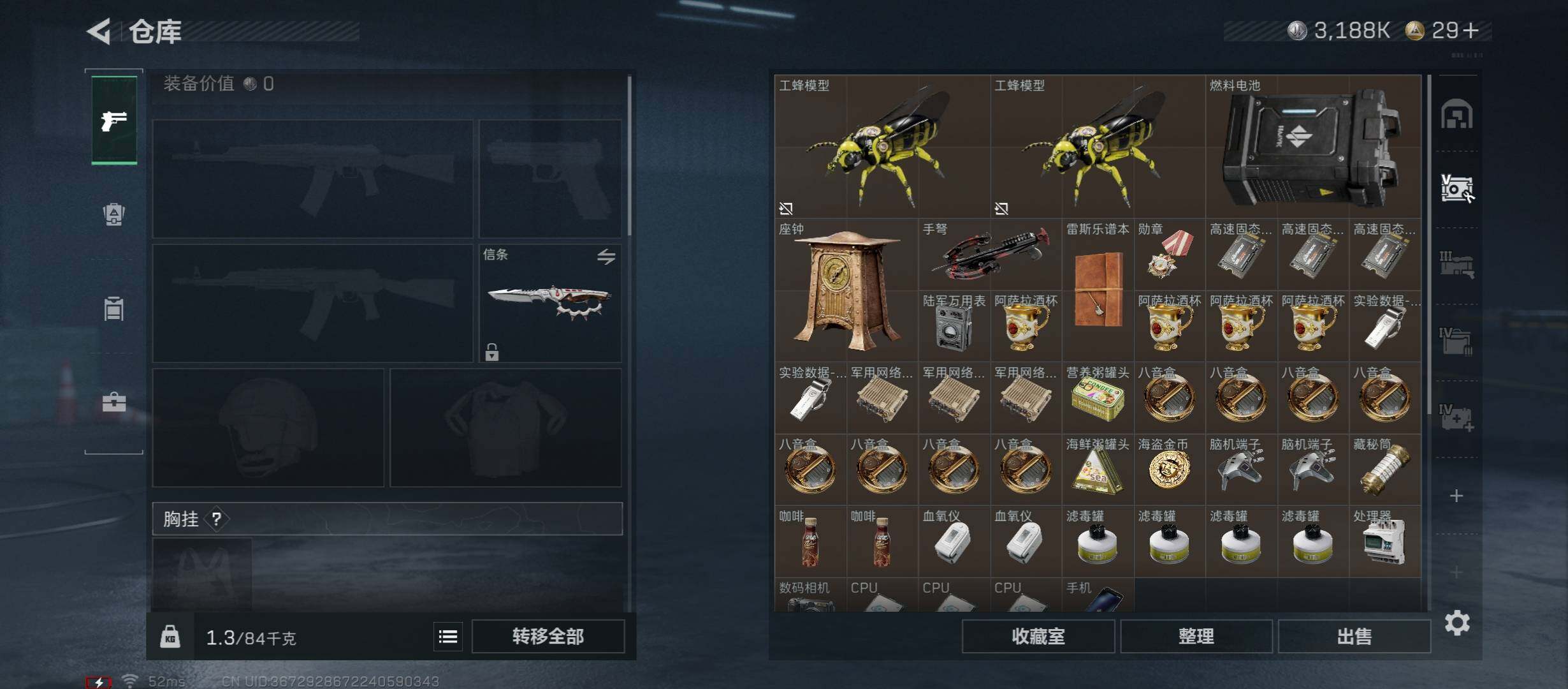 SJZCMW431052三角洲行动账号详情图18