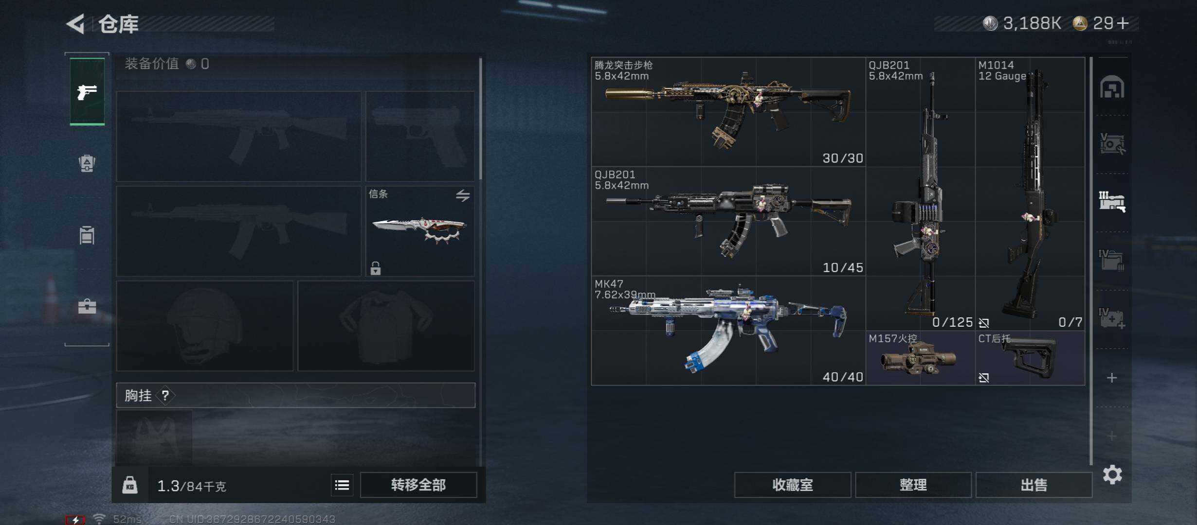 SJZCMW431052三角洲行动账号详情图19