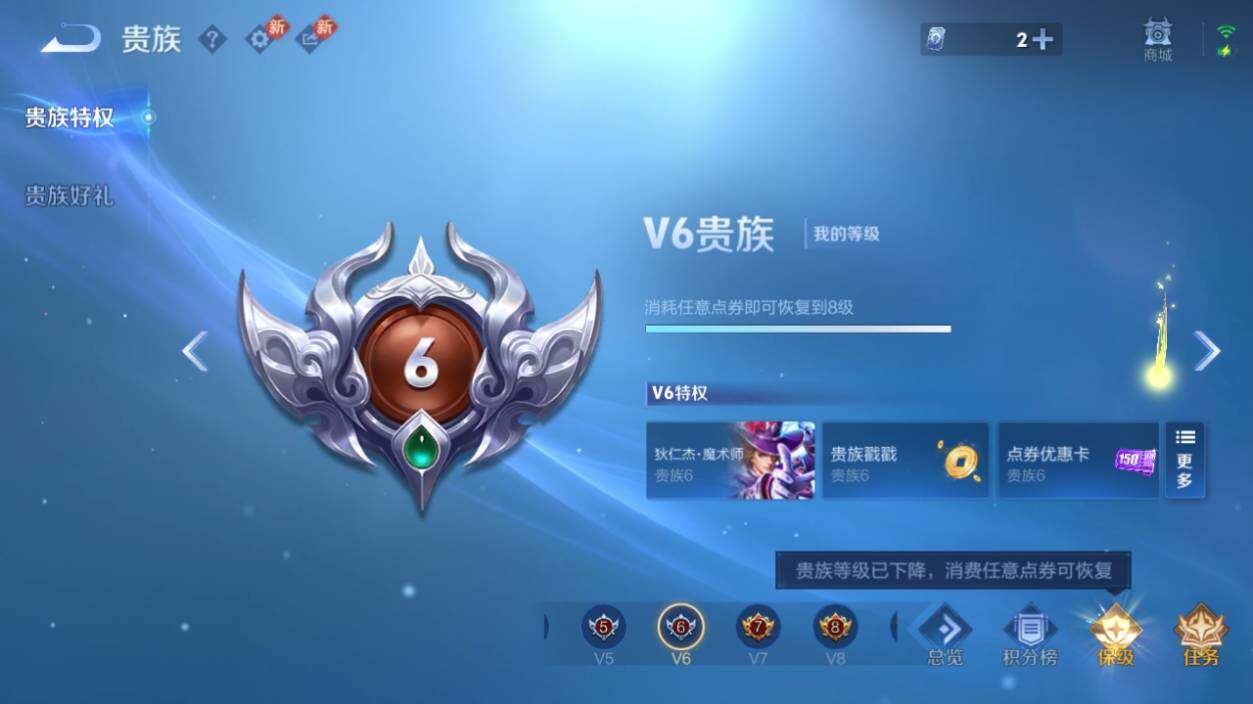 WZLX463749王者荣耀账号详情图16