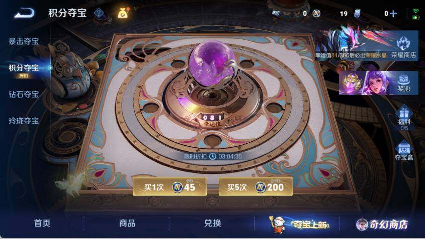 WZLX463450王者荣耀账号详情图16 WZLX463450王者荣耀账号详情图16